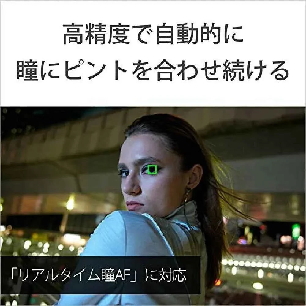 SONY α7S III Mirrorless Digital Camera Body (ILCE-7SM3) - Full-Frame