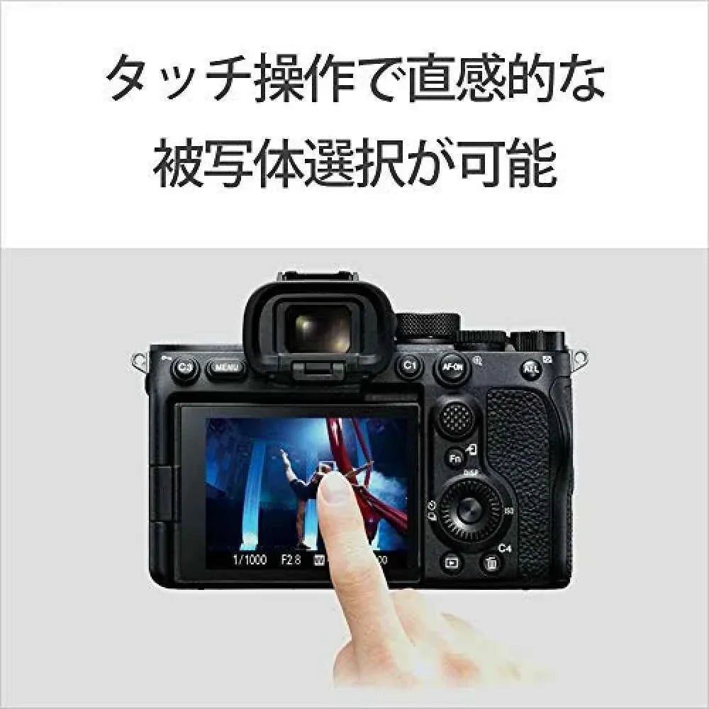 SONY α7S III Mirrorless Digital Camera Body (ILCE-7SM3) - Full-Frame